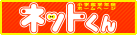 �l�b�g����
