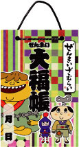 ぜんまいざむらい にらめっこはたあげ ST07 シール付き ぜんまいざむらい にらめっこはたあげ 2007 シール付き - メルカリ