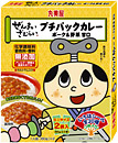 ぜんまいざむらいプチパックカレー ポーク＆野菜 甘口